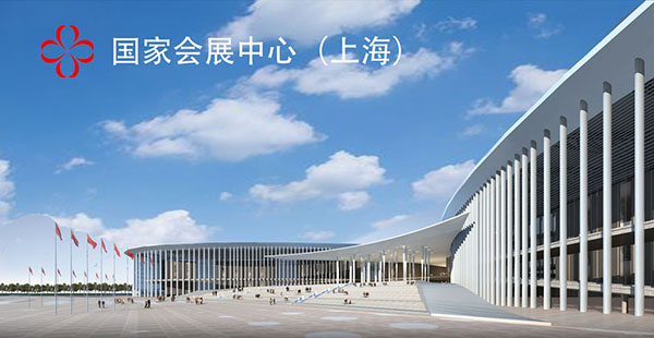 【展會(huì)】第五屆上海國際切削工具及裝備展覽會(huì)，信成來啦