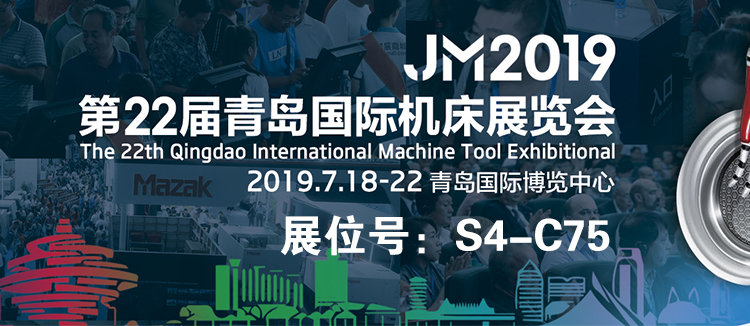 1562894510484812.jpg 【資料】青島展會(huì)頭條J0706潘云2.jpg