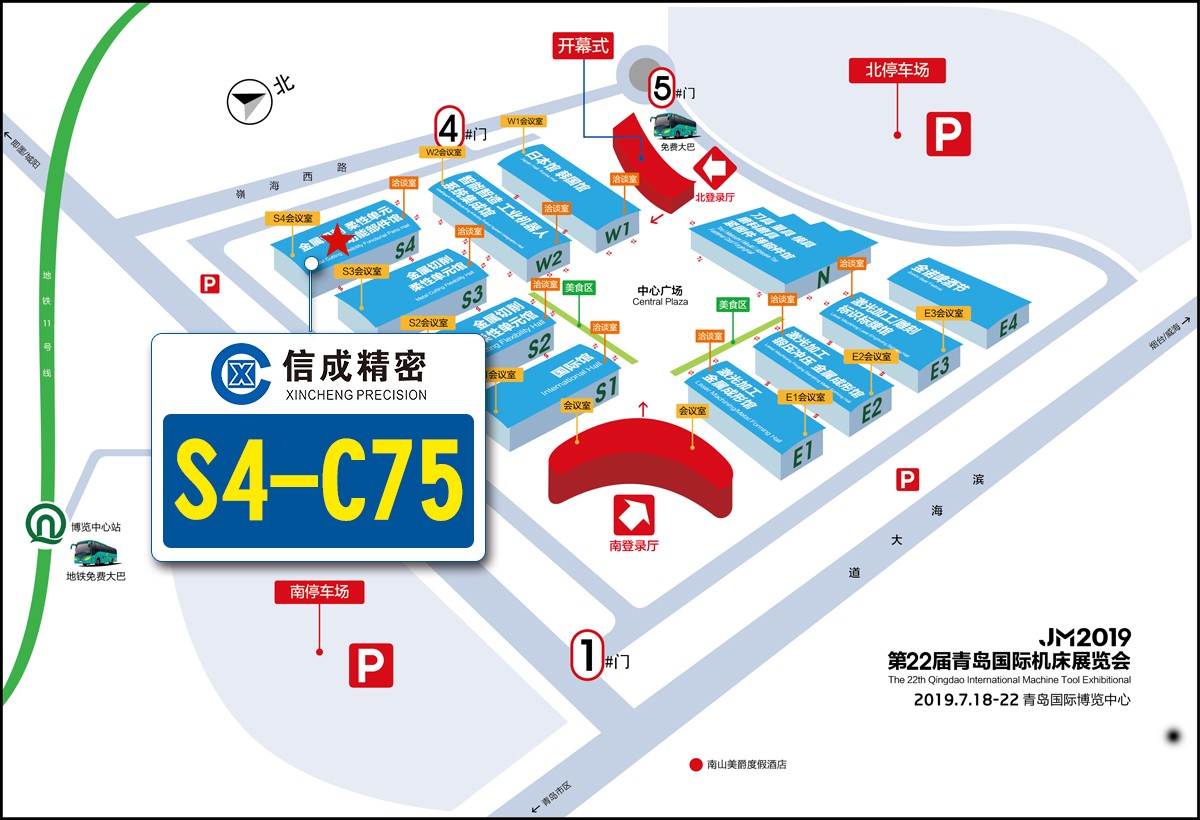 1562894548660982.jpg 【資料】青島展會(huì)位置圖J0706潘云.jpg