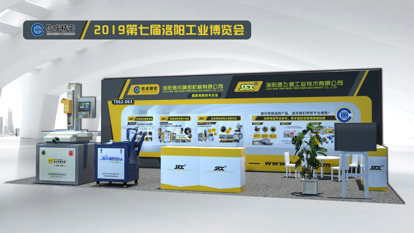 1571197211587591.jpg 【定稿】2019洛陽展背板效果圖J1015褚少青.jpg