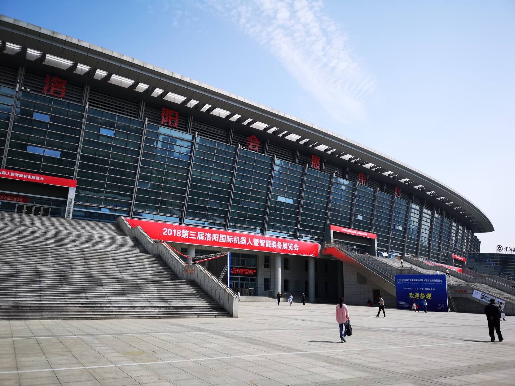 1603178263323372.jpg 【整理】洛陽會展中心K0919張曉燕.jpg