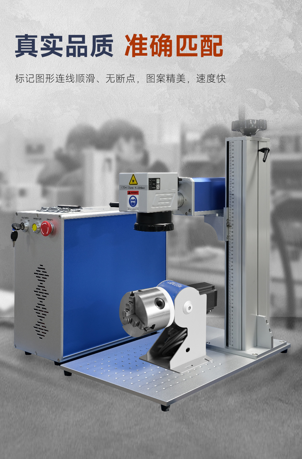 【待審】內(nèi)貿(mào)激光打標(biāo)機(jī)旋轉(zhuǎn)頭-詳情N1111-牛力_02.jpg