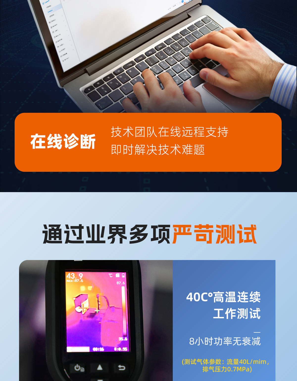 ALQ-1500風冷連續(xù)激光清洗機-Q0408lyf_08.jpg
