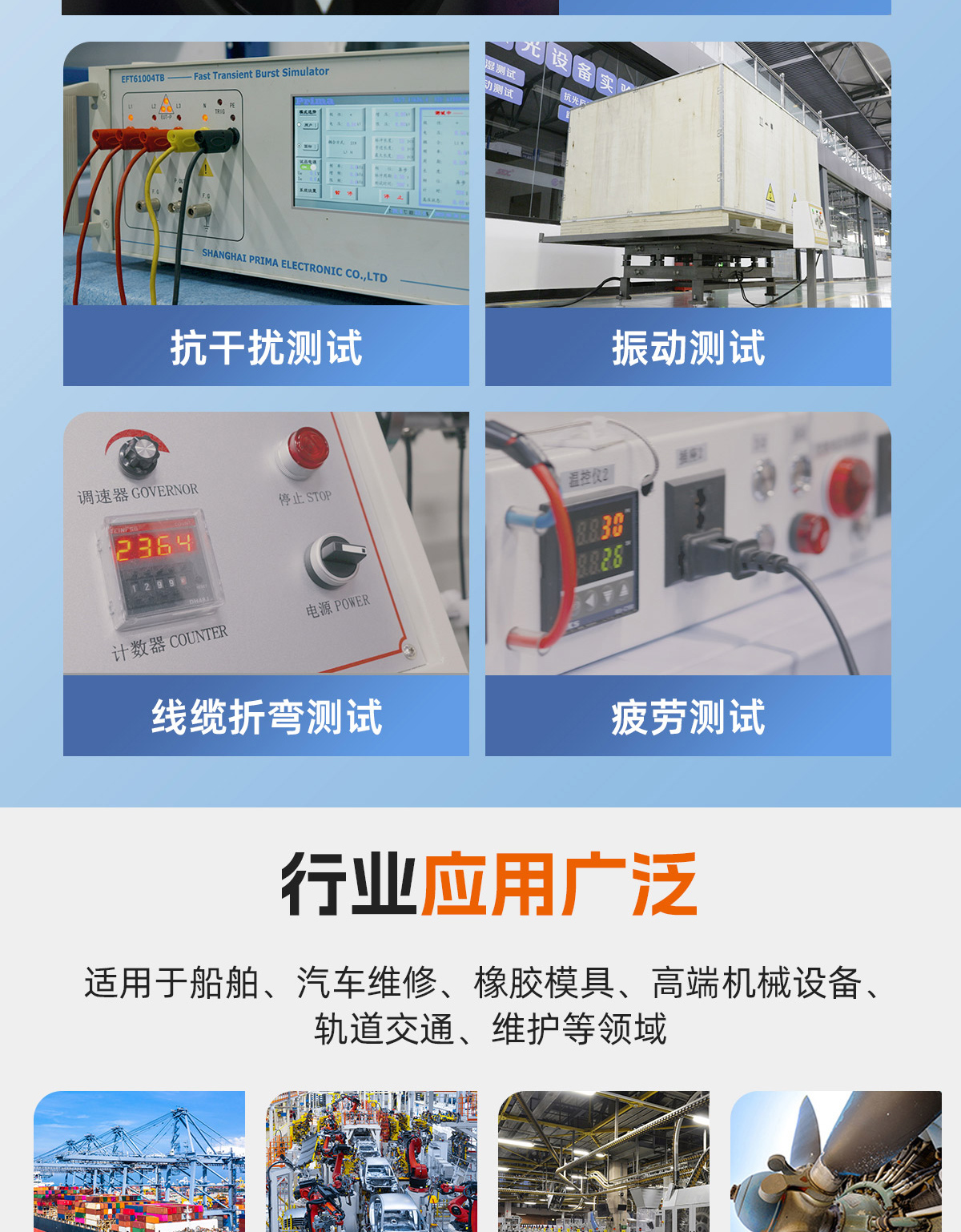 ALQ-1500風冷連續(xù)激光清洗機-Q0408lyf_09.jpg