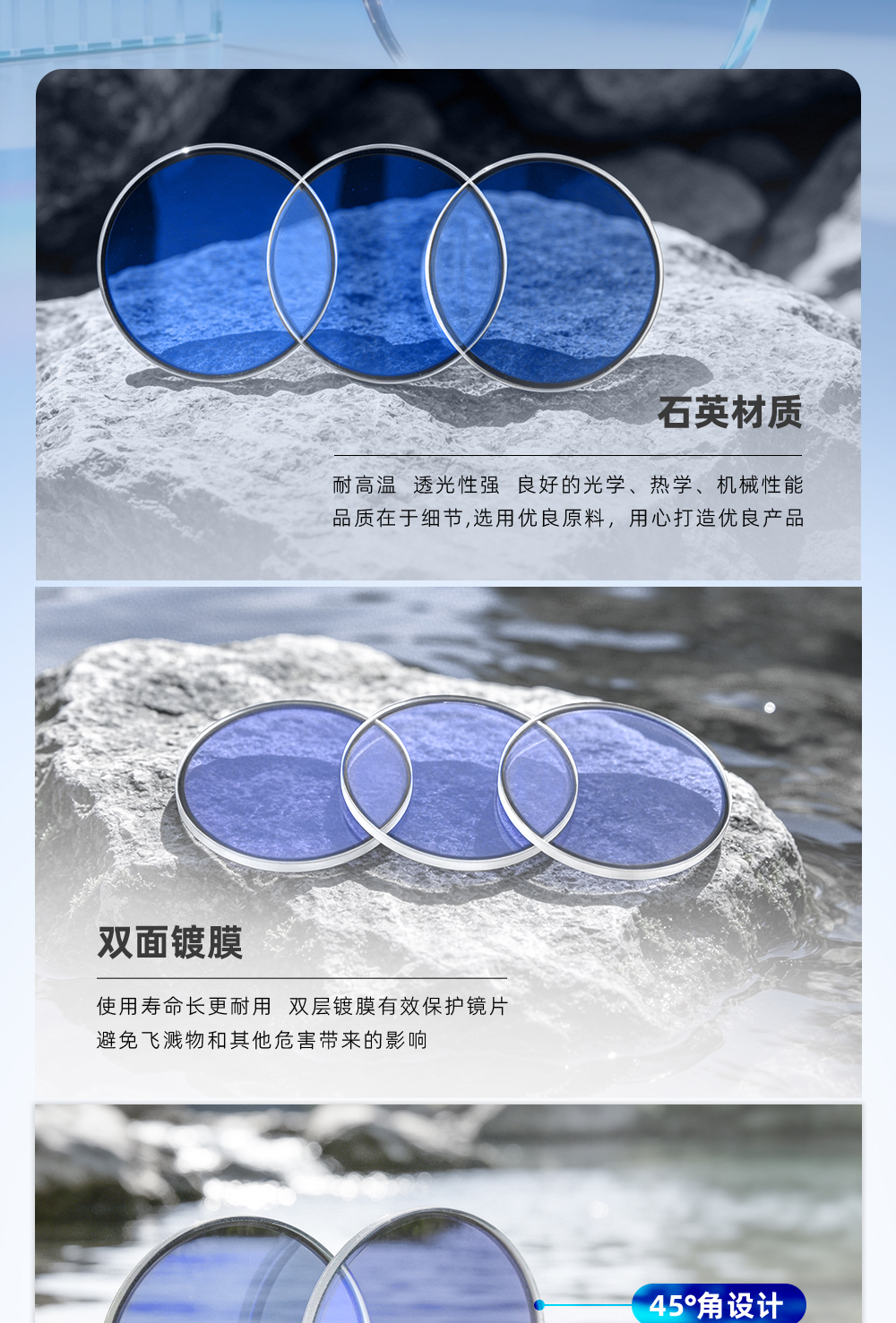 【中】SLQ-SLC-2030B-3040B雙擺槍頭保護(hù)鏡片詳情_03.jpg