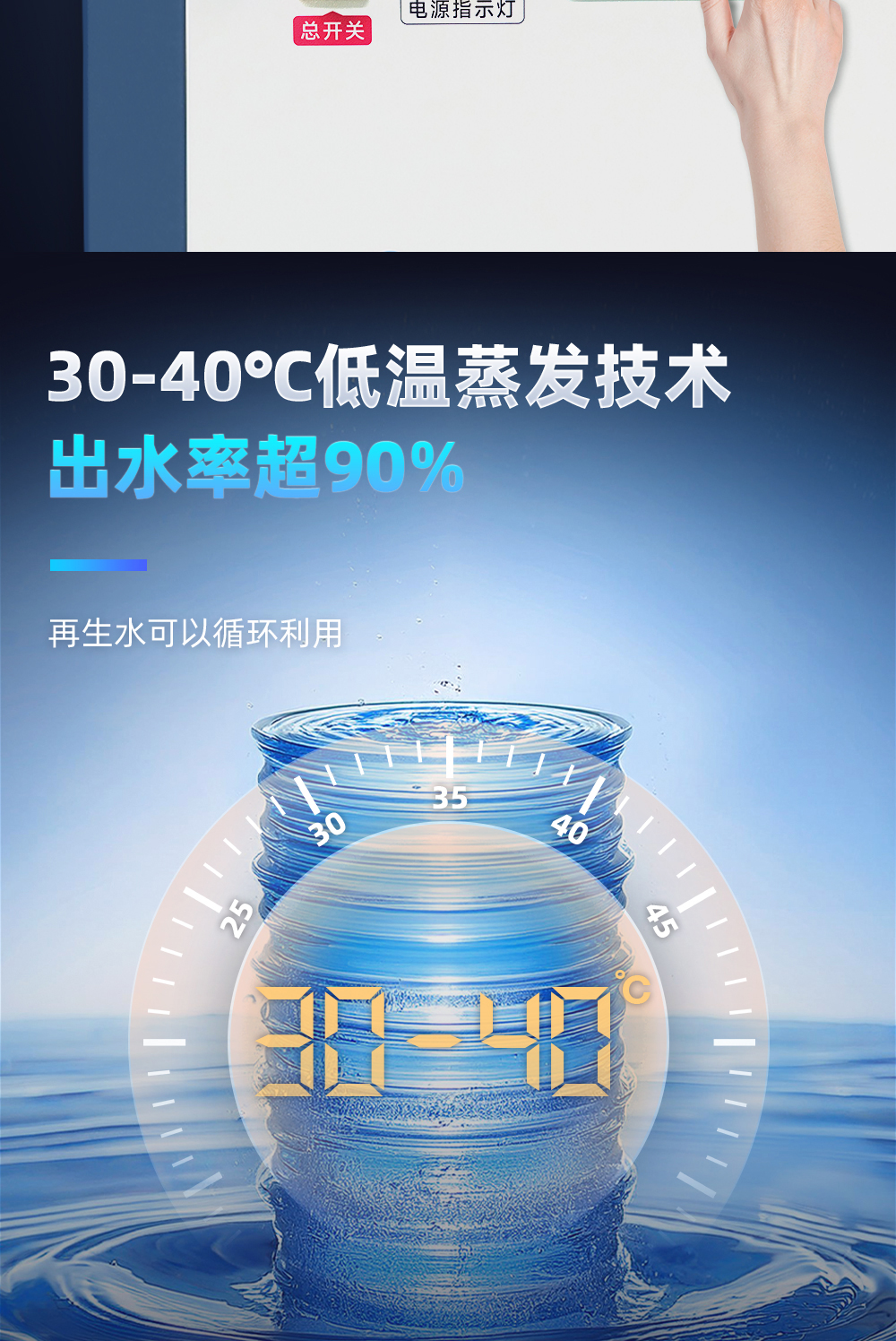 【更新】內(nèi)貿(mào)工業(yè)廢水低溫蒸餾系統(tǒng)詳情Q0428HMG_05.jpg