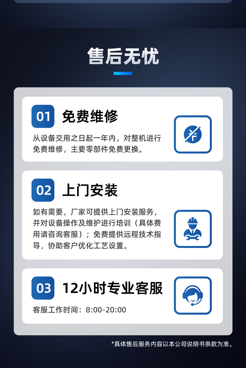 【更新】內(nèi)貿(mào)工業(yè)廢水低溫蒸餾系統(tǒng)詳情Q0428HMG_12.jpg