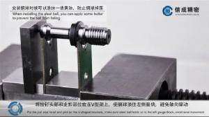 拉釘跳動(dòng)檢測(cè)視頻