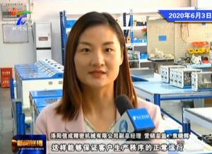 這家企業(yè)外貿(mào)逆勢增長，底氣從何而來