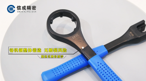 洛陽(yáng)信成ER32螺母扳手演示