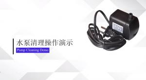 【二維碼】火花機(jī)水泵清理演示中英文版